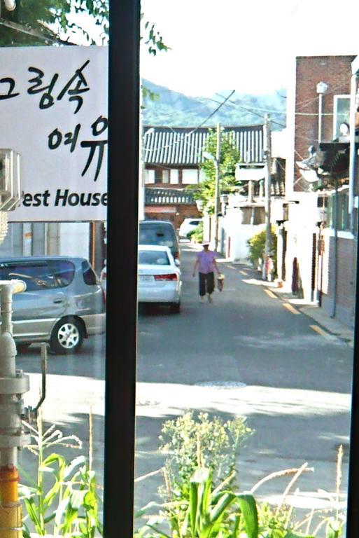 Guesthouse In Picture Csondzsu Kültér fotó
